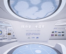 序厅